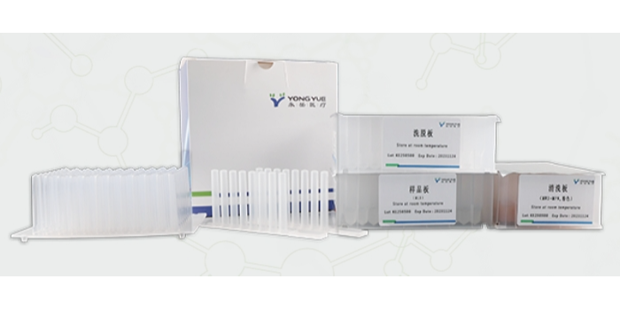 病毒 DNA/RNA 提取試劑盒的關(guān)鍵作用與正確使用