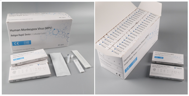 猴痘病毒快速檢測(cè)試劑盒
